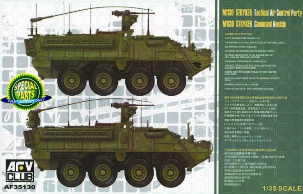 4716965351304 - AFV-Club AF35130 - M1130 Stryker Commanders Vehicle in 135