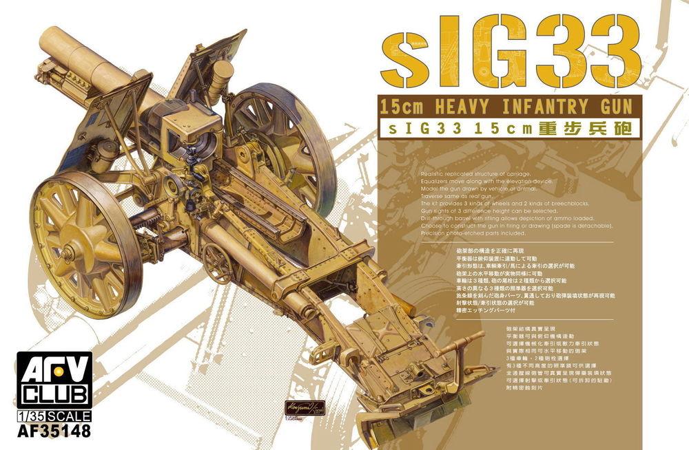 4716965351489 - SiG33 15cm Heavy Infantry gun 4716965351489 - SiG33 15cm Heavy Infantry gun
