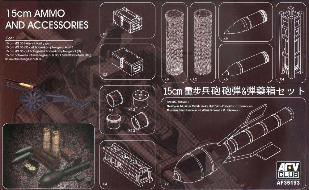 4716965351939 - SiG33 15cm Heavy Infantry gun