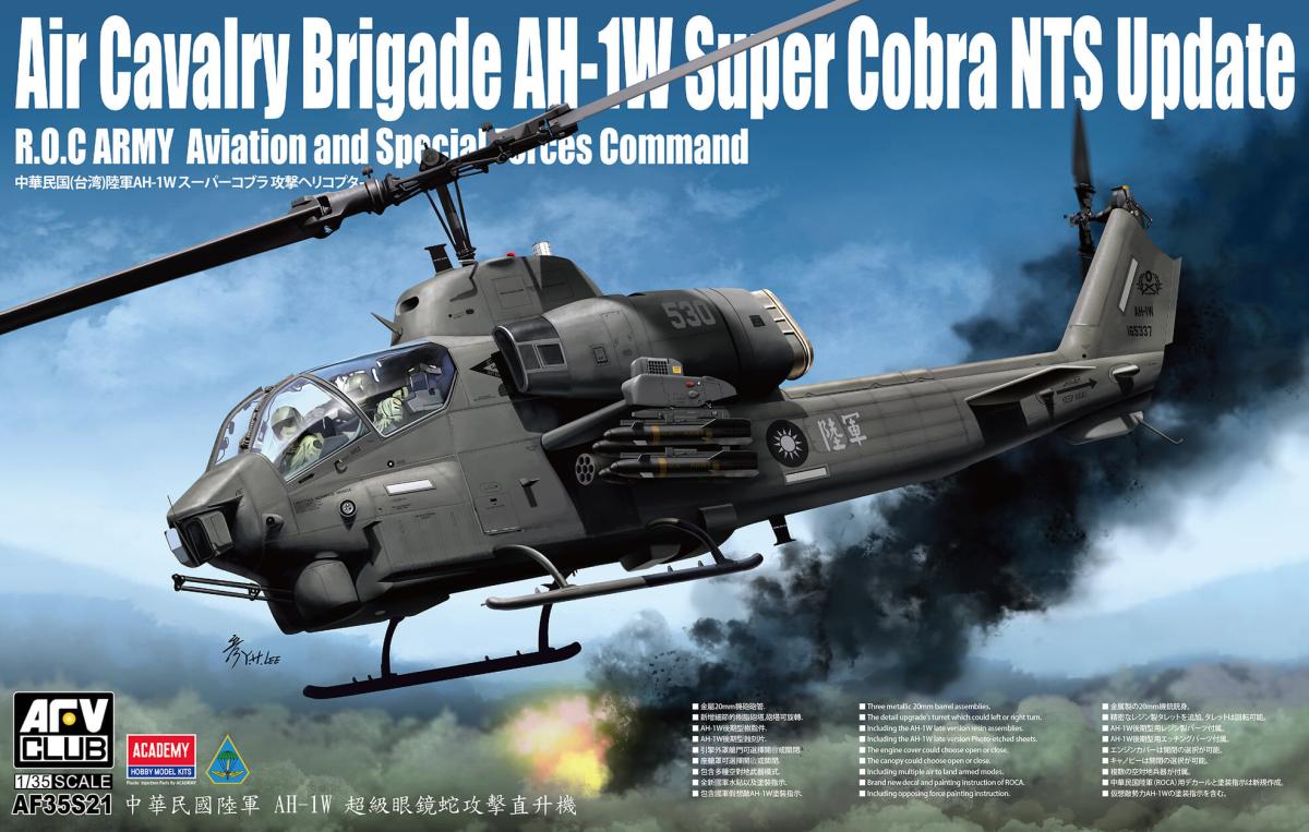 4716965359218 - Air Cavalry Brigade AH-1W Super Cobra NTS Update