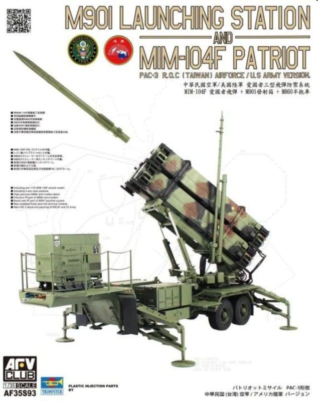 4716965359935 - M901 Launching Station an MIM-104F Patriot PAC-3 ROC(Taiwan)US Army Version