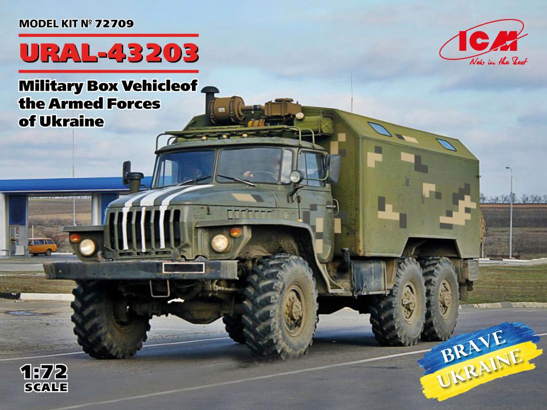 4823044409419 - URAL-43203 - Military Box Vehicle of the Armed Forces of Ukraine