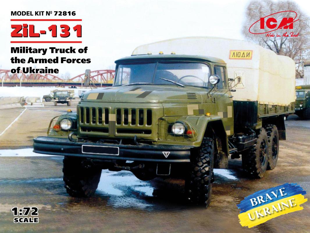 4823044409433 - ZiL-131 - Military Truck of the Armed Forces of Ukraine