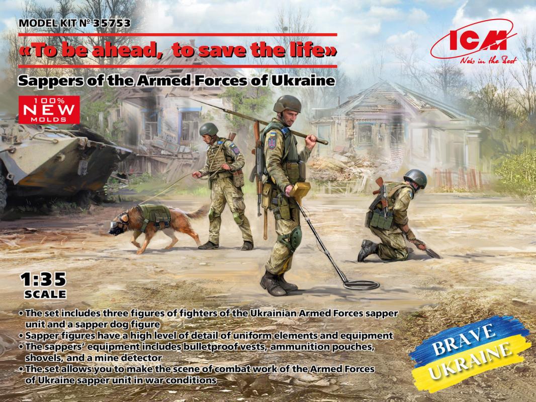 4823044409822 - To be ahead to save the life Sappers of the Armed Forces of Ukraine