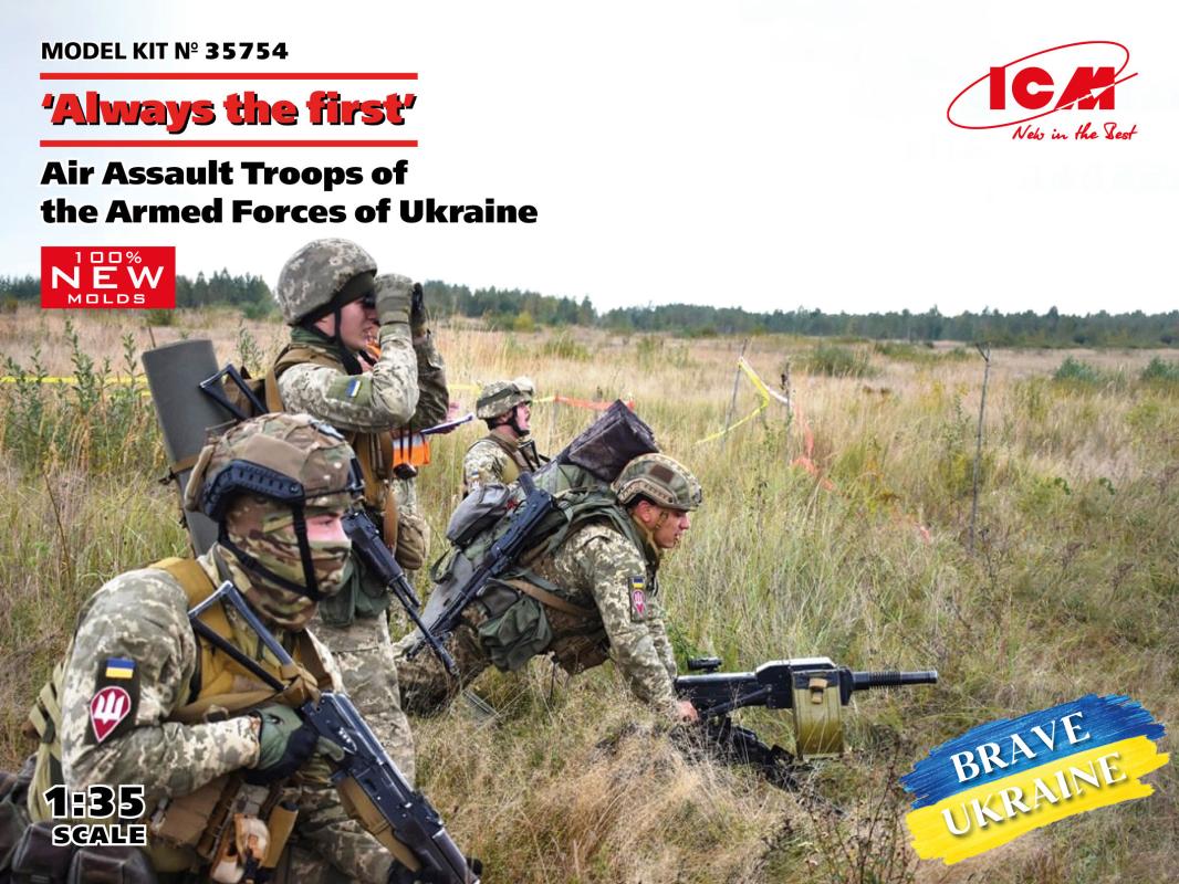 4823044409839 - Always the firstAir - Assault Troops of the Armed Forces of Ukraine (4 Figuren)