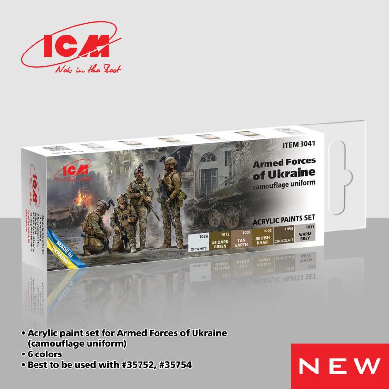 4823044410132 - Acrylic Paint Set - Armed Forces of Ukraine (camouflage uniform) [6 x 12 ml]