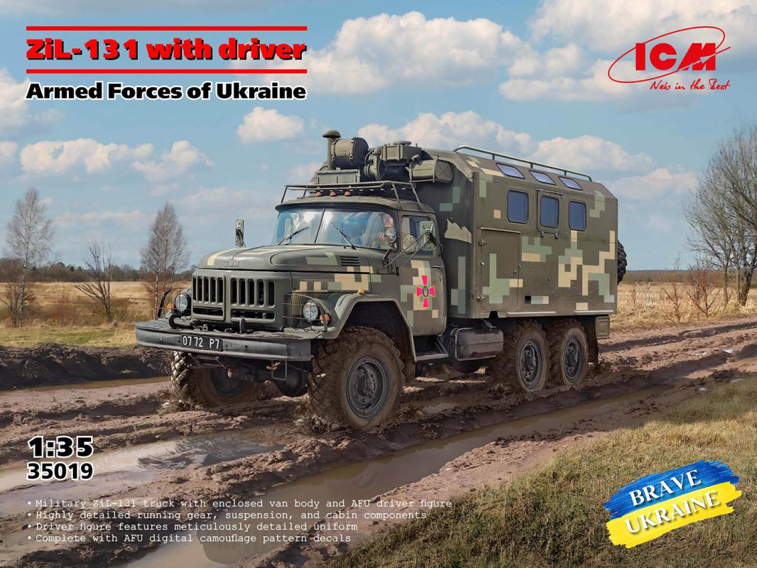 4823044410491 - ZiL-131 of the Armed Forces of Ukraine with driver