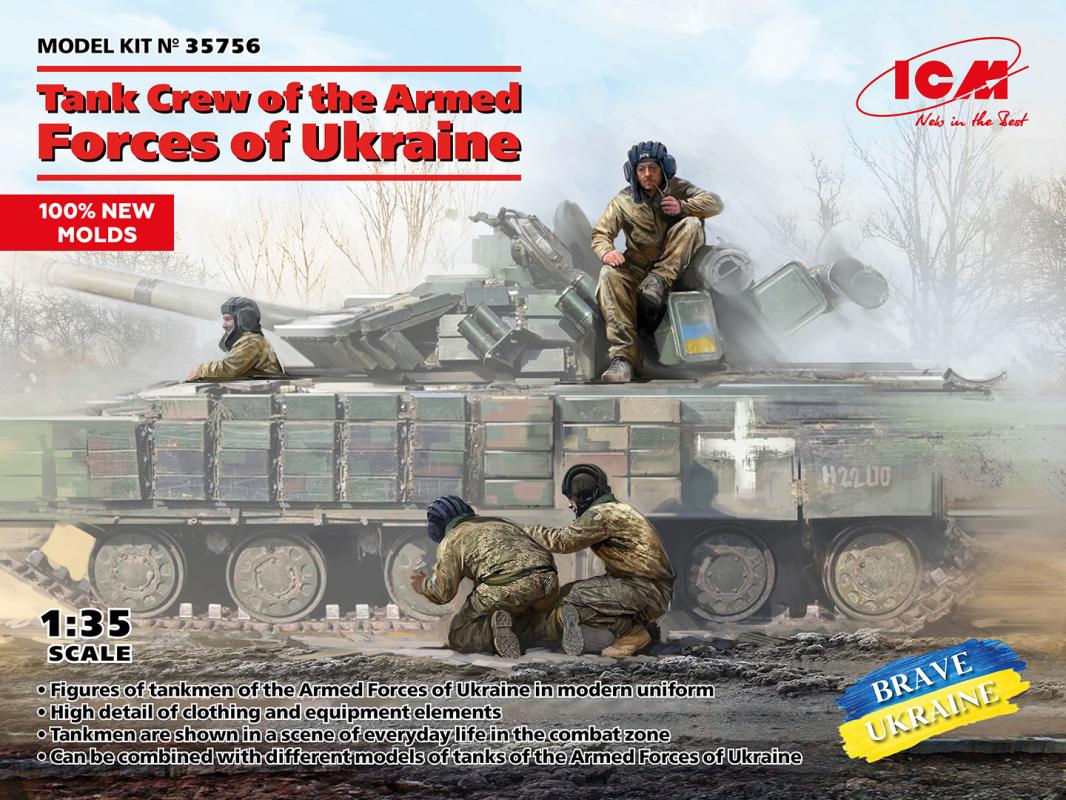 4823044410637 - Tank Crew of the Armed Forces of Ukraine