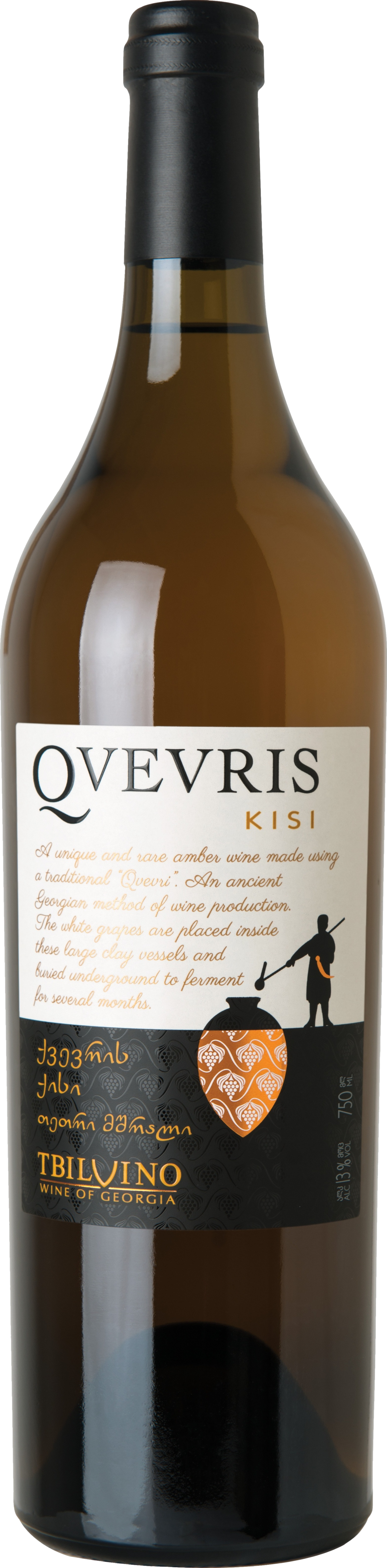 4860038079968 - Qvevris Kisi 2020