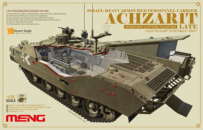 4897038550654 - Israel heavy armoured personnel carrier 4897038550654 - Israel heavy armoured personnel carrier