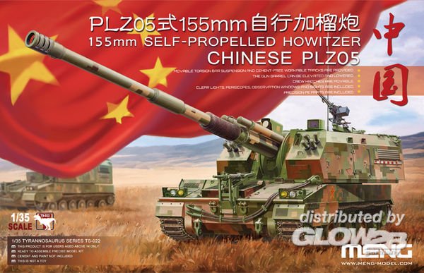 4897038550791 - Meng 910791 - 1 35 Panzerhaubitze PKZ05 155mm 4897038550791 - Meng 910791 - 1 35 Panzerhaubitze PKZ05 155mm