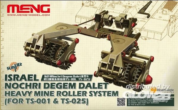 4897038550876 - Israel Nochri Degem Dalet Heavy Mine Roller System 4897038550876 - Israel Nochri Degem Dalet Heavy Mine Roller System