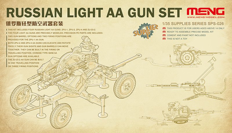 4897038550999 - Meng 910999 - 1 35 Russisches Luft-Luft-Geschütz 4897038550999 - Meng 910999 - 1 35 Russisches Luft-Luft-Geschütz