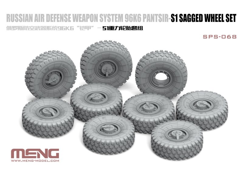 4897038552344 - Russian Air Defense Weapon System 96K6 Pantsir-S1 Sagged Wheel Set 4897038552344 - Russian Air Defense Weapon System 96K6 Pantsir-S1 Sagged Wheel Set