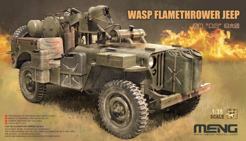 4897038552405 - WASP Flamethrower Jeep 4897038552405 - WASP Flamethrower Jeep