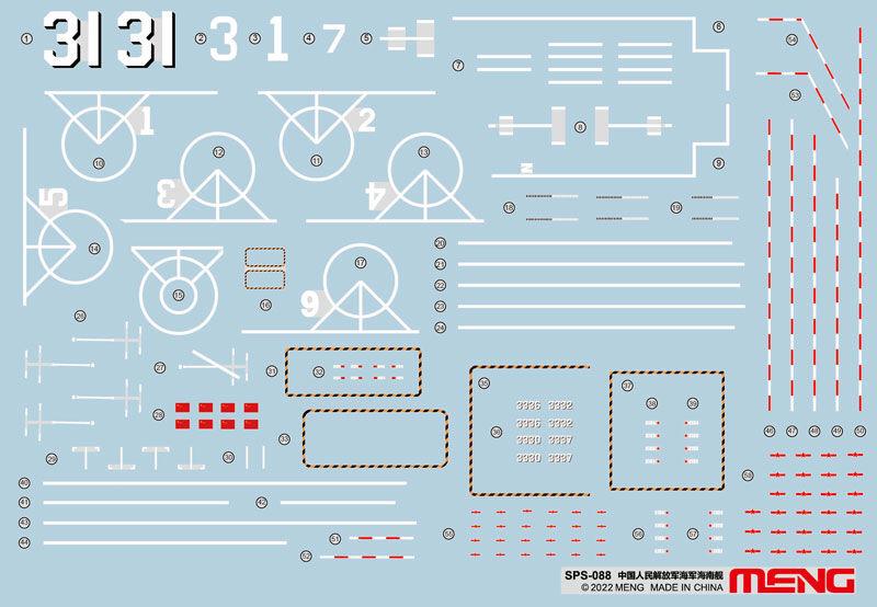 4897038553440 - PLA Navy Hainan Marking Decals