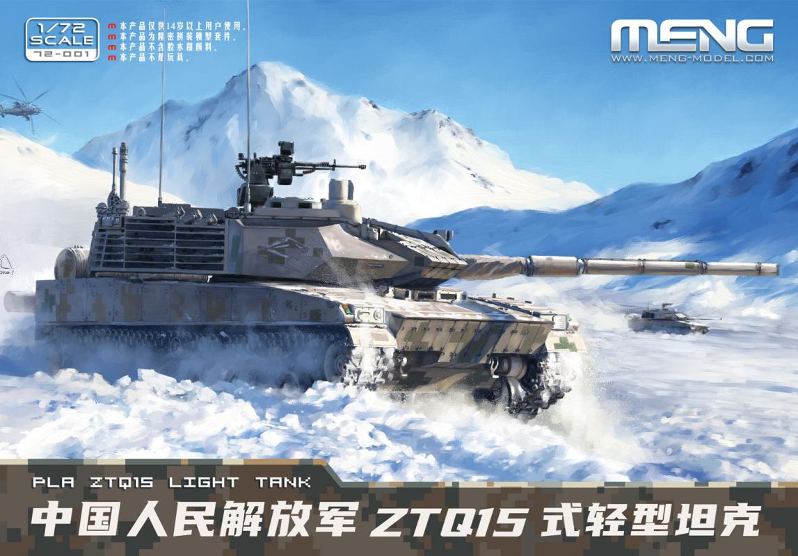 4897038553471 - PLA ZTQ15 Light Tank