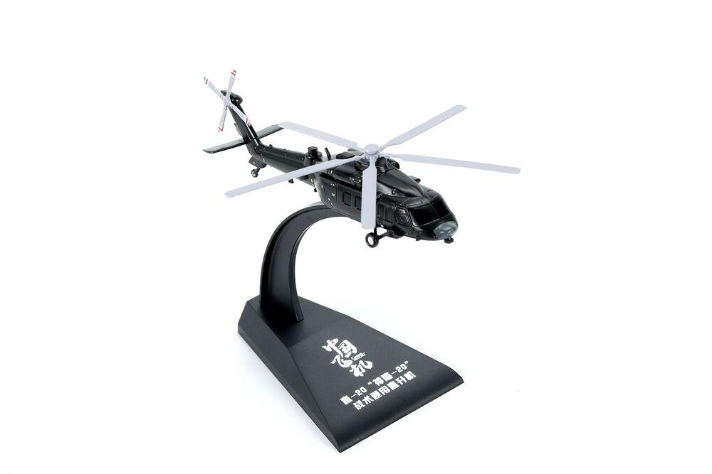 4897038553730 - Z-20 Tactical Utility Helicopter