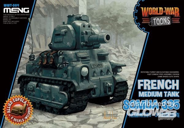 4897038558100 - French Medium Tank Somua S-35 (Cartoon Model)