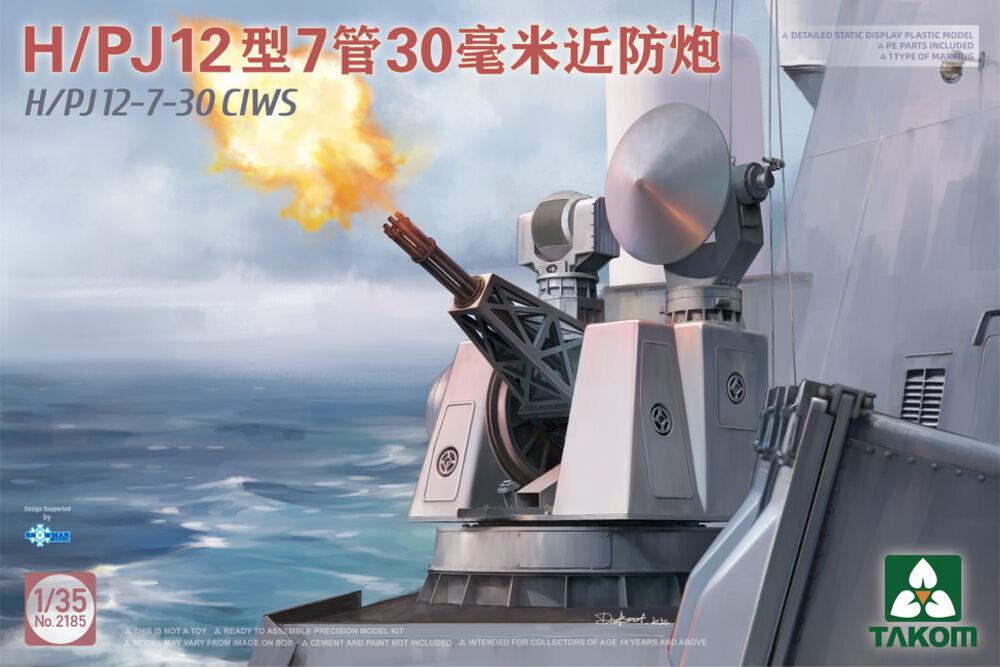 4897051423157 - H PJ12 -7-30 CIWS