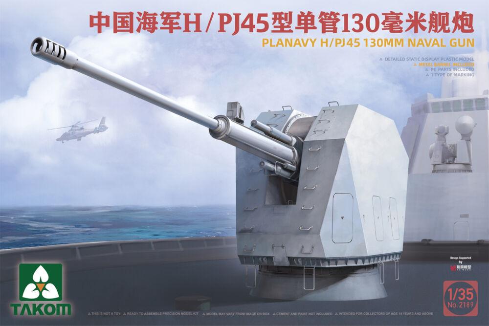 4897051423232 - Planavy H PJ45 130 mm Naval Gun