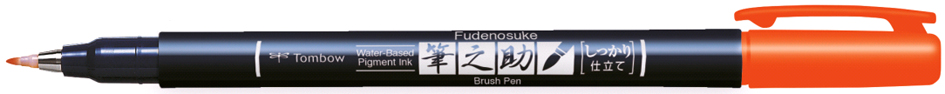 4901991647914 - 6 x Fasermaler Brush Pen Fudenosuke weiche flexible Pinselspitz