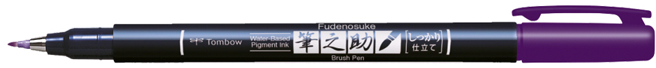 4901991647952 - 6 x Fasermaler Brush Pen Fudenosuke weiche flexible Pinselspitz