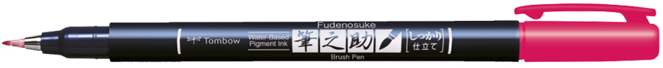 4901991647969 - 6 x Fasermaler Brush Pen Fudenosuke weiche flexible Pinselspitz