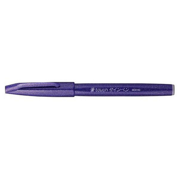 4902506287151 - Faserschreiber Sign Pen Brush - Pinselspitze violett 4902506287151 Pentel