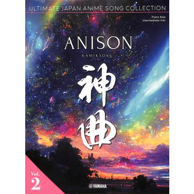 4947817297802 - Ultimate Japan Anime Song Collection 2