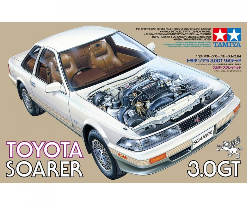 4950344078141 - Toyota Soarer 30 GT