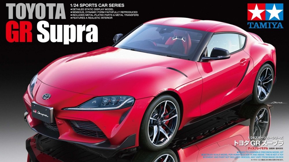 4950344243518 - 300024351 - 124 TOYOTA GR Supra 4950344243518 - 300024351 - 124 TOYOTA GR Supra