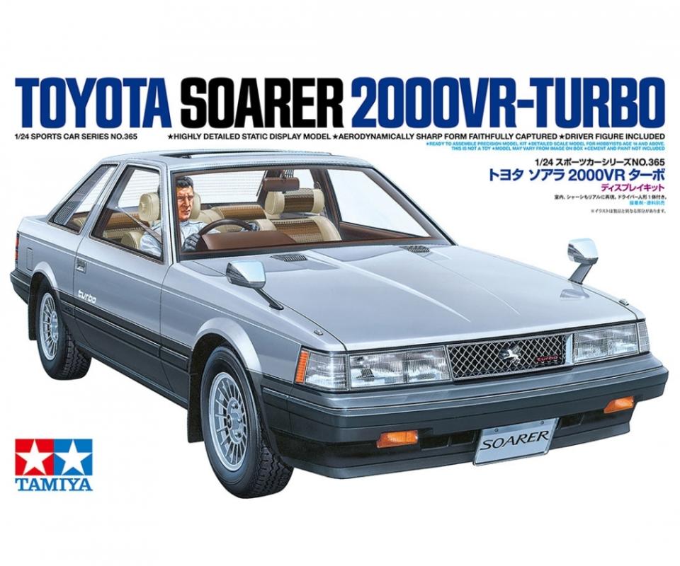 4950344243655 - Toyota Soarer 2000VR-Turbo