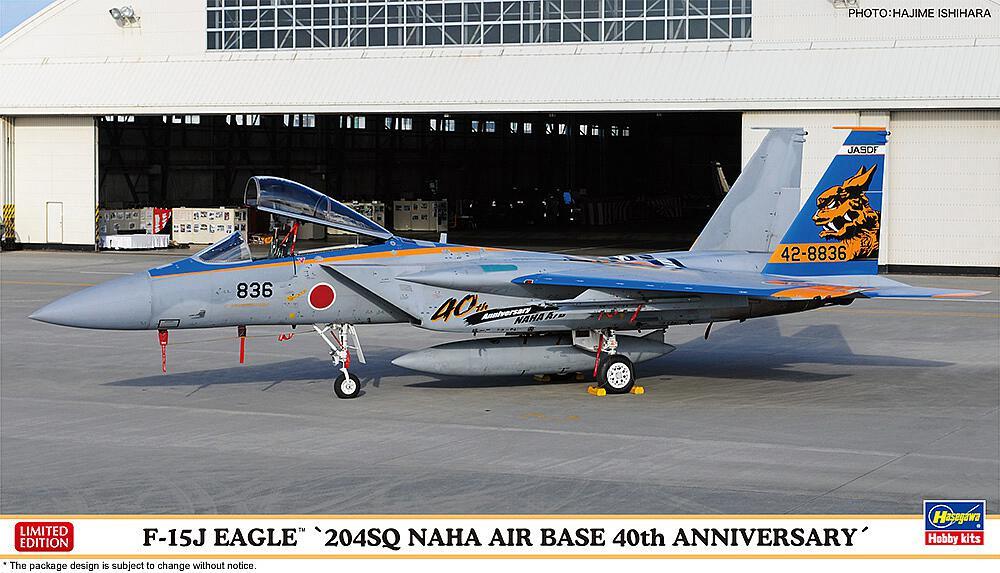 4967834024199 - F-15J Eagle 204 sq Naha Air Base 40 Anniv