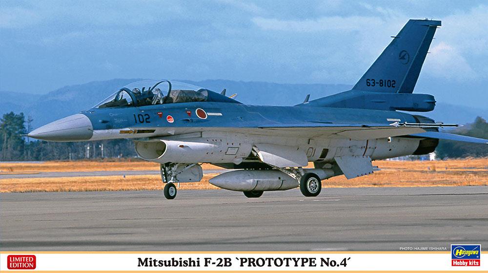 4967834024489 - Mitsubishi F-2B Prototype Nr 4