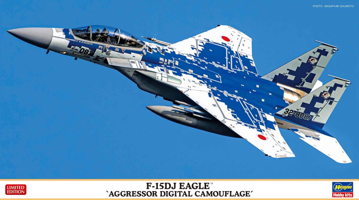 4967834024540 - D-15DJ Eagle Aggressor Digital Camouflage