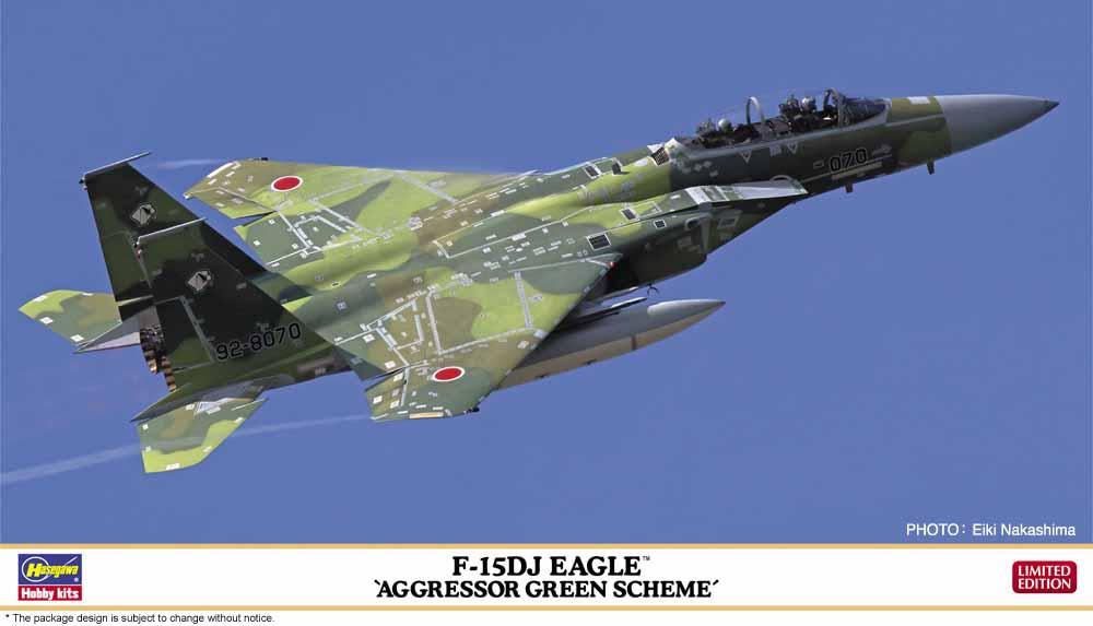 4967834024601 - F-15DJ Eagle Aggressor - Green Scheme