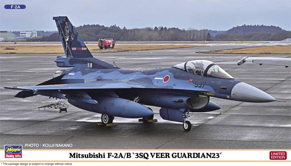 4967834024632 - Mitsubishi F-2 A B 3sq Veer Guardian 23