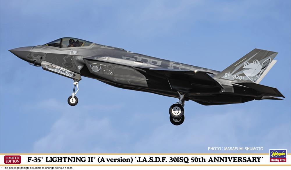 4967834024656 - F-35 Lightning II JASDF