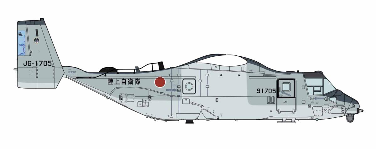 4967834024779 - V-22 Osprey JGSDF 108th Aviation