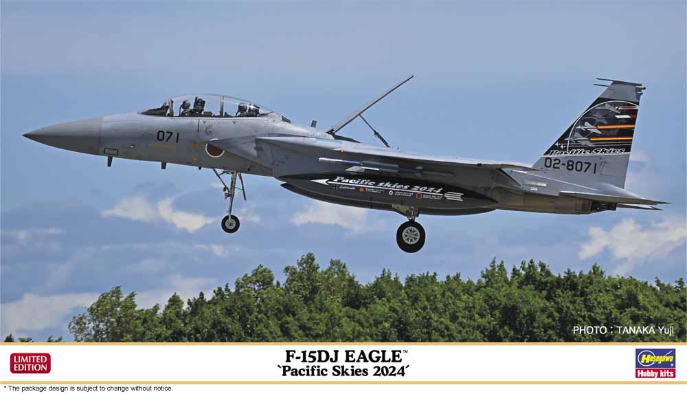 4967834024847 - F-15DJ Eagle Pacific Skies 2024