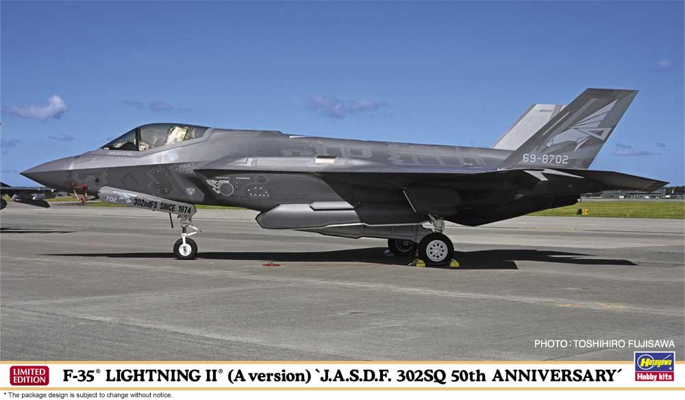 4967834024854 - F-35 Lightning II A JASDF 302SQ 50th Aniv