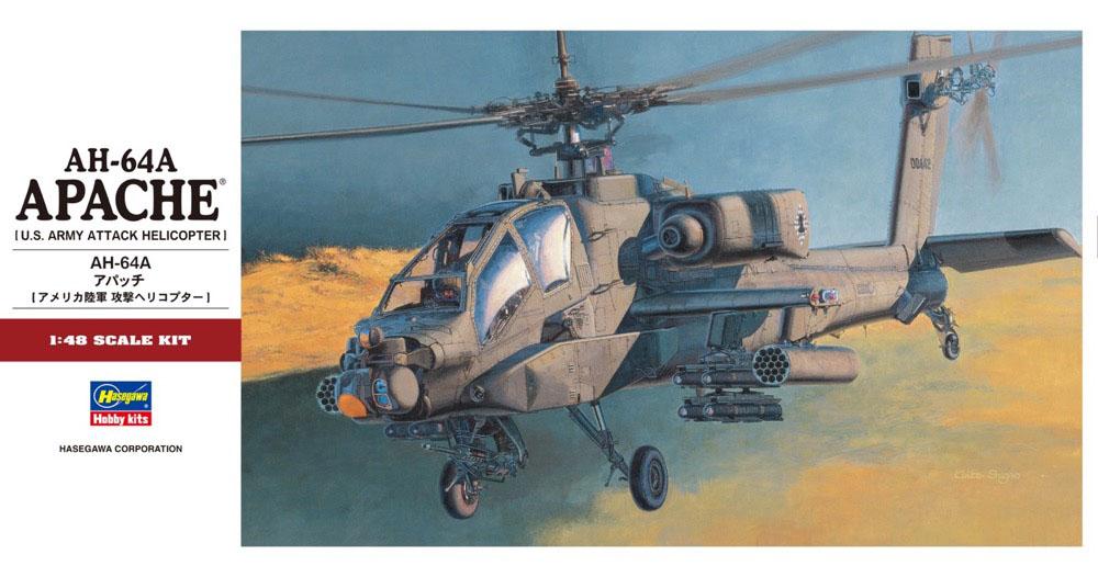 4967834072244 - AH-64A Apache