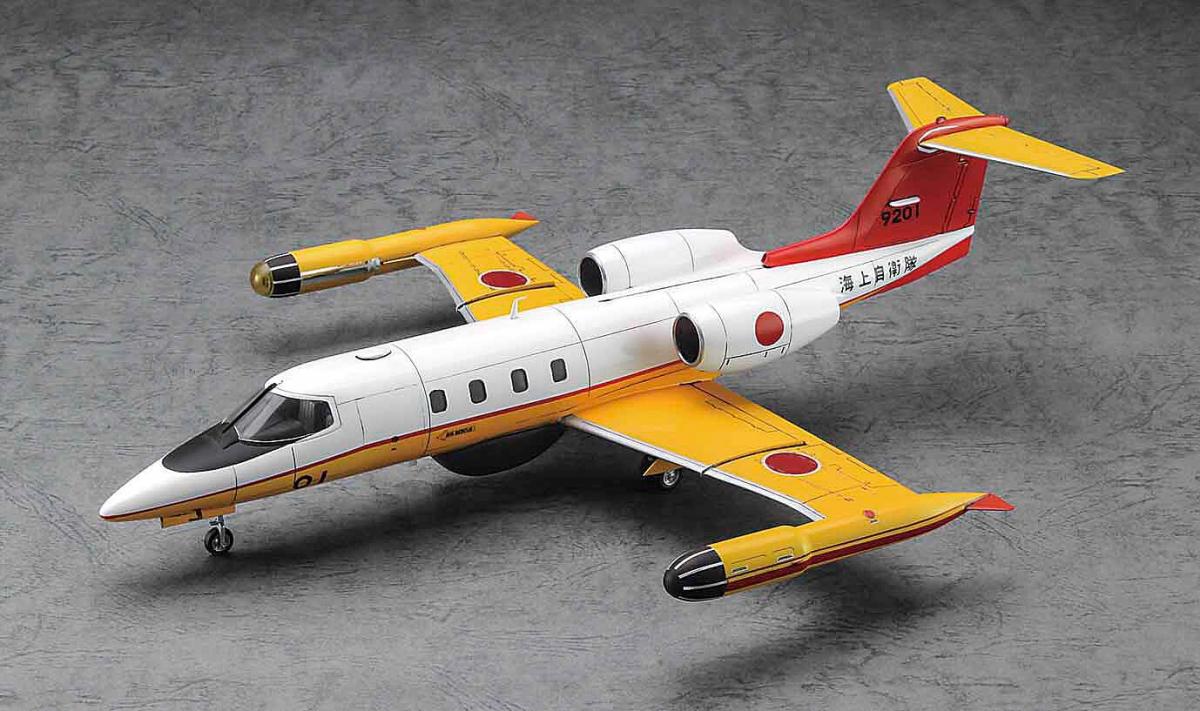 4967834075214 - U-36A Learjet JMSDF