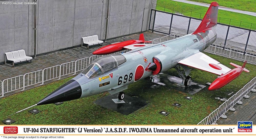 4967834075276 - UF-104 Starfighter JASDF Iwojima