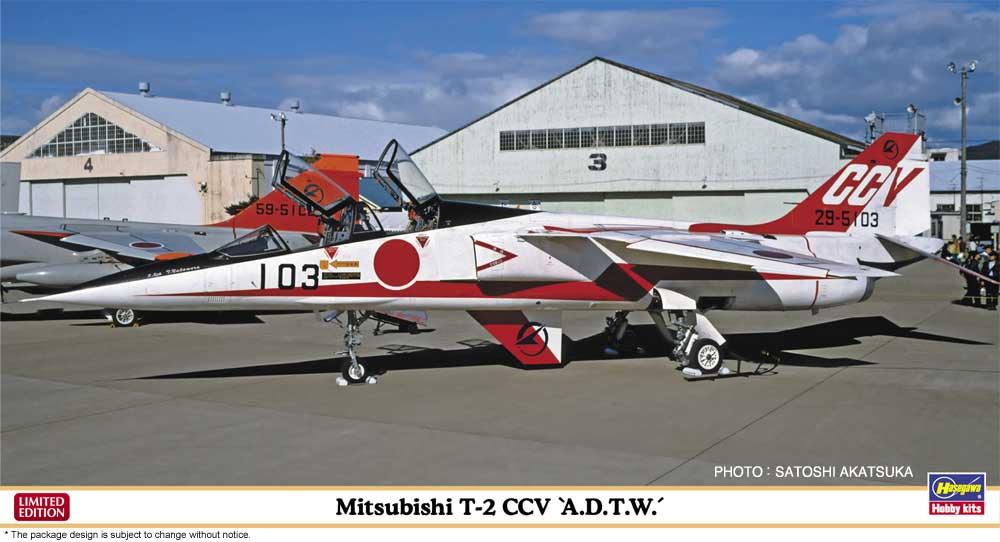 4967834075306 - Mitsubishi T-2 CCV ADTW