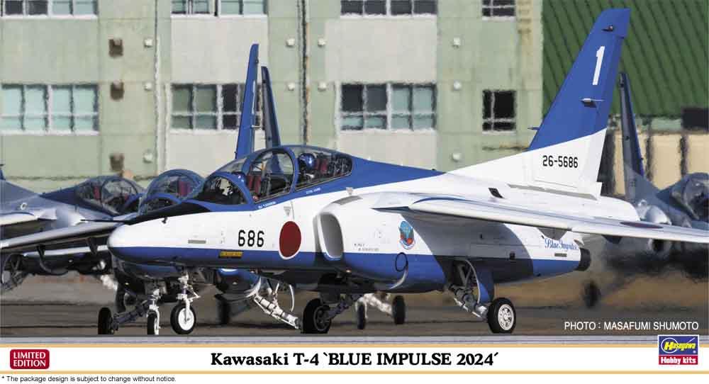 4967834075405 - Kawasaki T-4 Impulse 2024