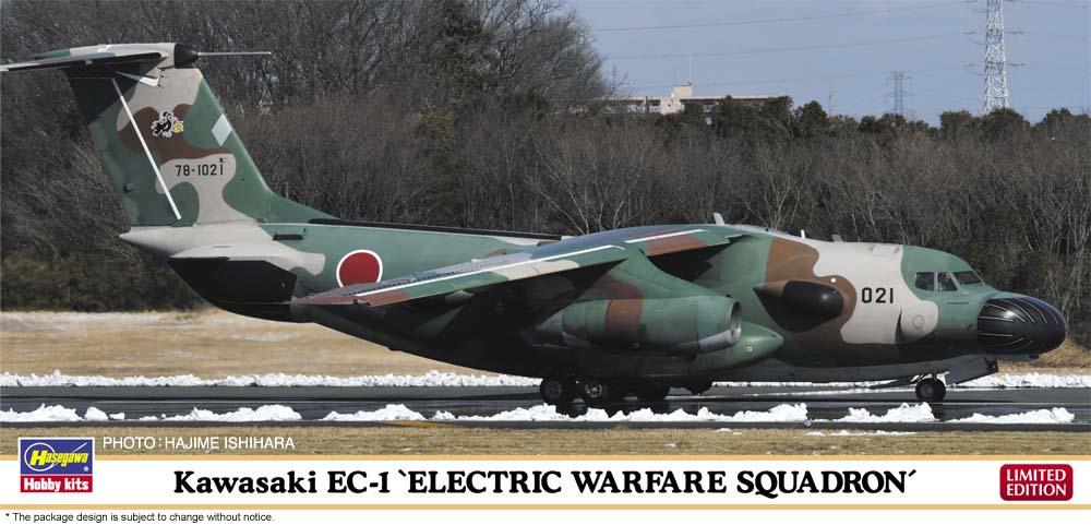 4967834108615 - Kawasaki EC-1 Electric Warfare Sqr