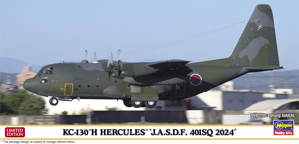 4967834108622 - C-130H Hercules JASDF 401SQ 2024