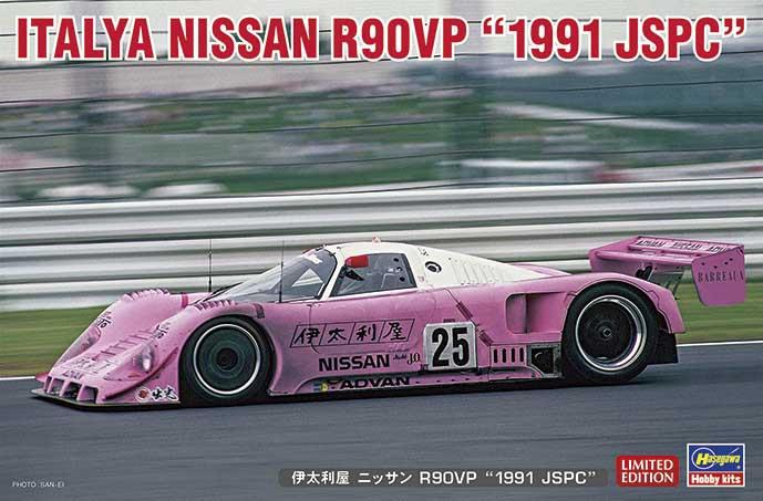 4967834204621 - Italya Nissan R90VP 1991JSPC